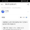 대진고등학교 이미지