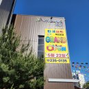 한국마트 복대점