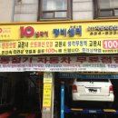 911카센터 이미지