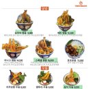 요쿠야마치충주점 이미지