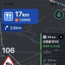 영주네짬뽕 이미지