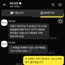 대도농원
