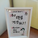 나미띠꽈배기 - 동구 남문로 555 | 나미띠꽈배기