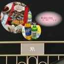 속초 포차거리 | 순희네 마차 내돈내산 후기