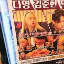 라홍방마라탕 이미지