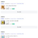 지금스토어 네이버블로그