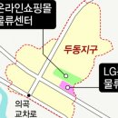 엘지전자진해센터 이미지