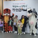 창작어린이뮤지컬 책벌레가 된 멍청이 장원급제대소동 | 뮤지컬 &#34;책벌레가 된 멍청이 장원급제대소동&#34;