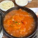 숯불한돈