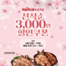 야시장족발 네이버블로그