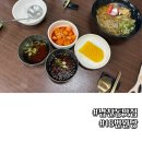 파리바게뜨(수영구청점) | 부산 남천동 맛집 수영구청 근처 현지인 추천 18번완당