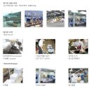 인천공항 지역본부 농림축산검역본부 조리수 정수기 설치 완료