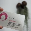 개운하개 네이버블로그