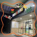 오산시 원동초스포츠센터 수영장 | [수영일기] 오산 원동초 스포츠센터 수영장 후기 (25M / 4레인)