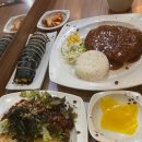 바오김밥 이미지