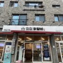 미미닭갈비 이미지