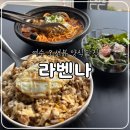 라벤나 | 여수 오션뷰 파스타 맛집, 라벤나 후기(주차, 추천메뉴)