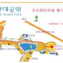9월 24일 인천 GM대우-O대회 장소 안내 이미지