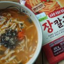 화력477 | 칠갑농산 장칼국수 맵기 조절 가능 쫀득 얼큰한 맛
