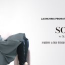 쏠레2 이미지