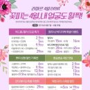 라마르의원 이미지