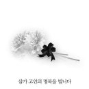 [訃告] 기아 김민주 구단주님의 부고 소식입니다. 이미지