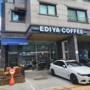 이디야커피 별내서부점 이미지
