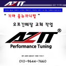 뉴아지트