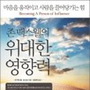 더빅리치 컴퍼니