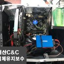 대산컴퓨터수리 이미지