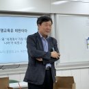 김누리교수 특강 이미지