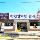 이마트24 대전가양점 네이버블로그