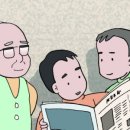 아비투스 HABITUS