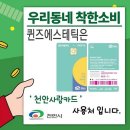 퀸즈산모케어 이미지