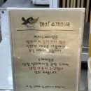 [까치수제어묵] 까치산역 까치산시장 어묵 핫바 맛집