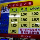 인천볼링장 이미지
