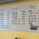 5초김밥