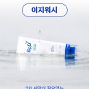 선크림 벼룩 이미지