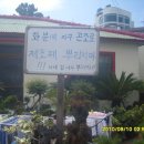 구엄올레 이미지