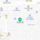 사창 축산 이미지