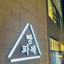 삼성오태희비뇨의학과의원