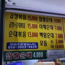 에스쁘아커피 이미지