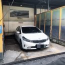 원일세차장 이미지