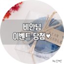 비안캔들