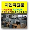 강북종합물류 이미지