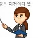 우리재천 이미지
