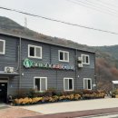 대봉농촌체험휴양마을 이미지