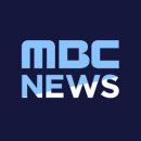 윤 대통령, 대국민담화·기자회견 - mbc - 이미지