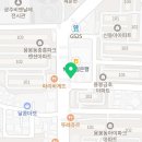 현송한의원 네이버블로그