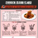 떡불킹 이미지